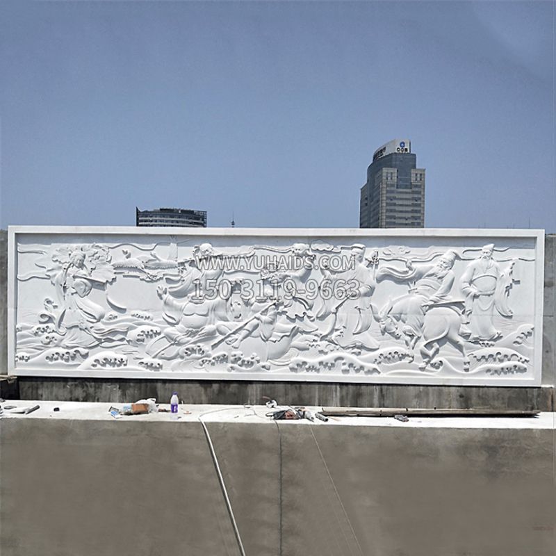 八仙过海汉白玉浮雕墙博鱼网页版