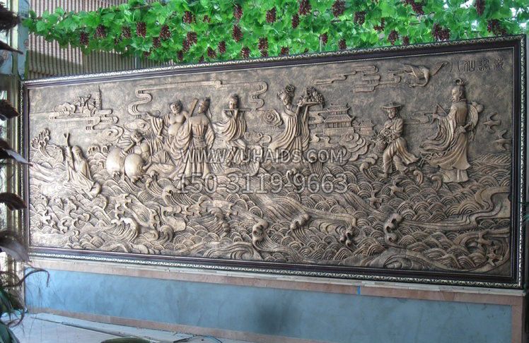 八仙过海铜浮雕影壁博鱼网页版