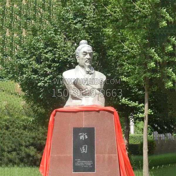 班固石雕头像-公园古代历史名人博鱼网页版