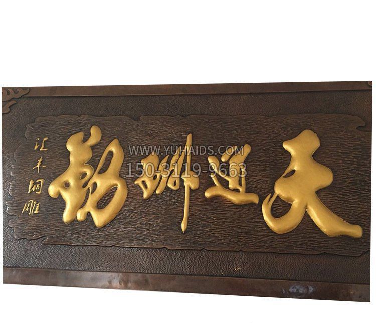 办公景观铜雕摆件博鱼网页版