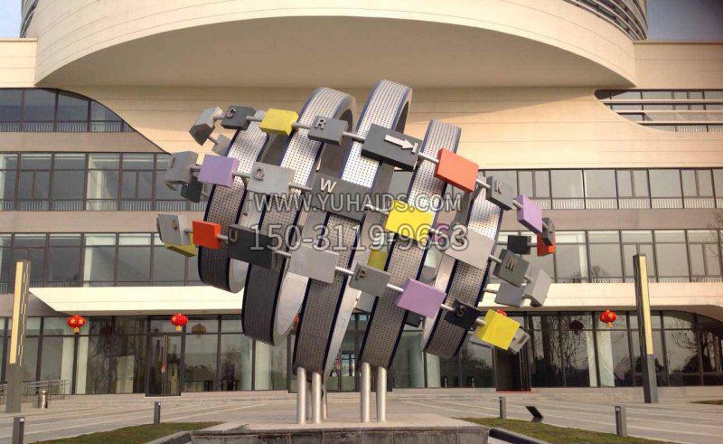 办公楼门口不锈钢抽象博鱼网页版