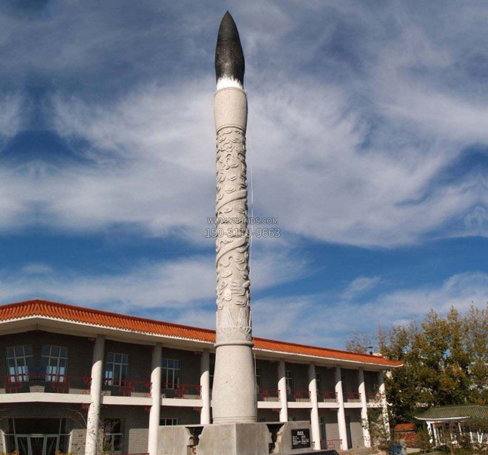 北大荒农机博览园天下第一笔石雕 (2)博鱼网页版