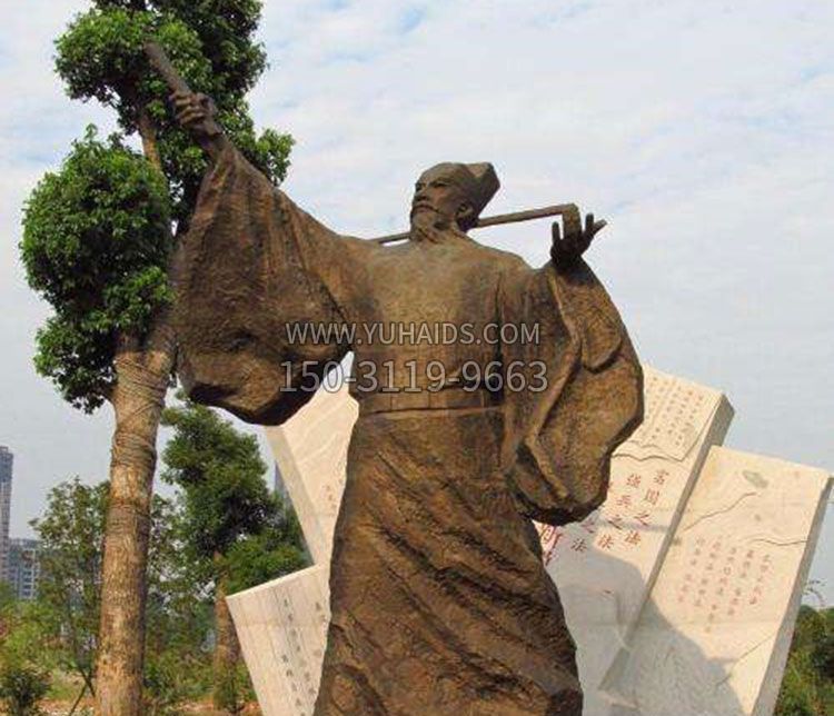 北宋政治家王安石铜雕博鱼网页版