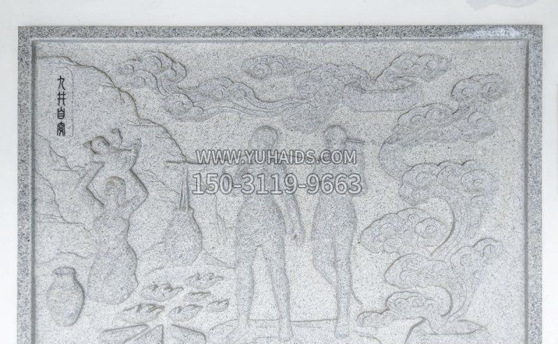 壁画古人石浮雕博鱼网页版