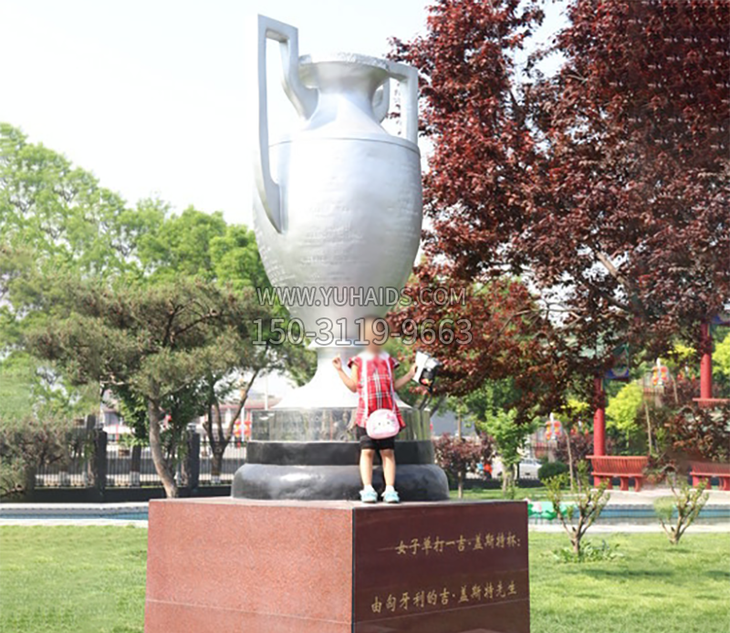 不锈钢创意奖杯博鱼网页版