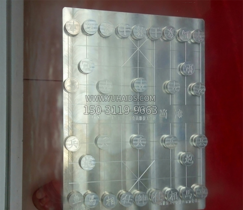 公园不锈钢棋盘博鱼网页版 