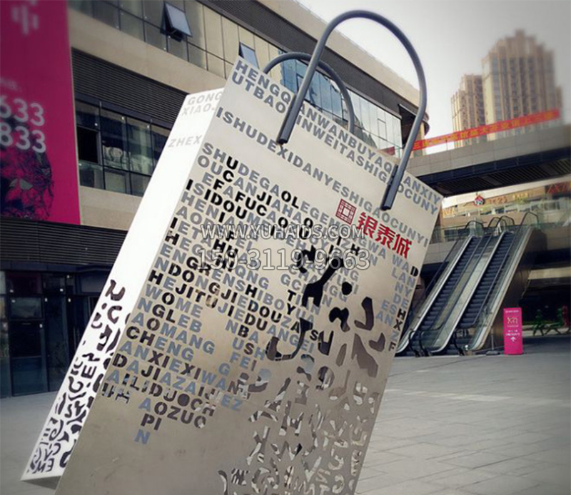 商场不锈钢手提包博鱼网页版