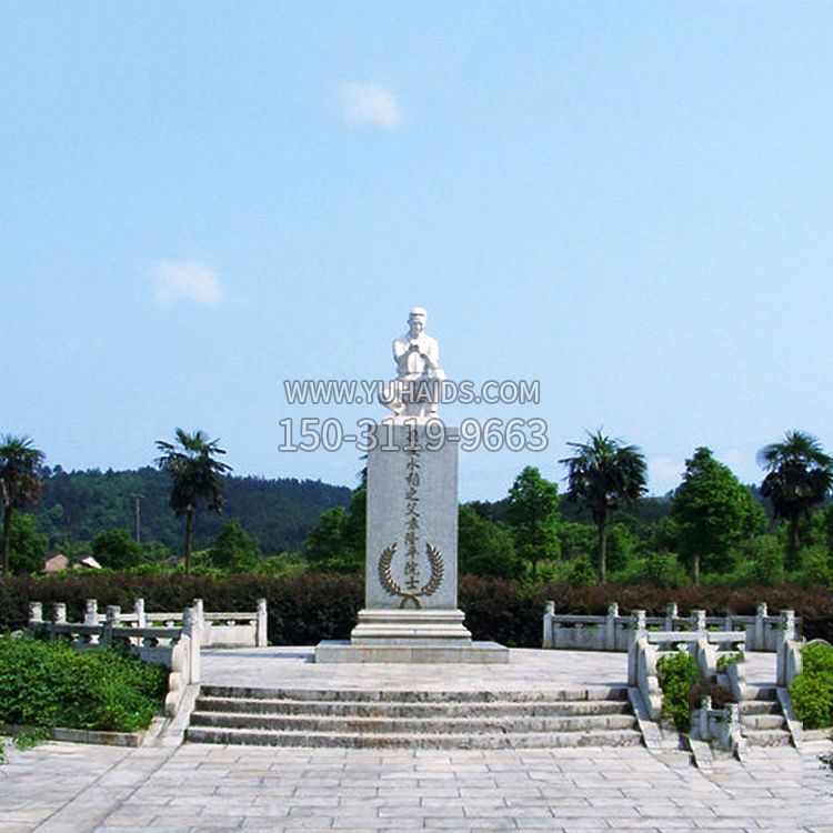 杂交水稻之父袁隆平石博鱼网页版像