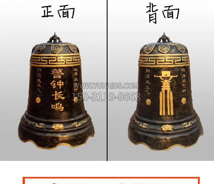 长鸣警钟铜雕博鱼网页版