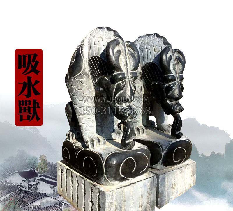 镇宅招财吸水兽石雕博鱼网页版