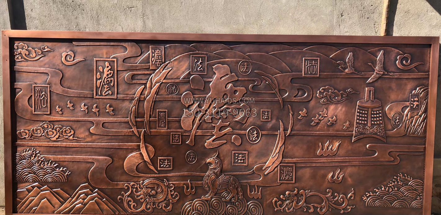 政府法院法字铜浮雕博鱼网页版