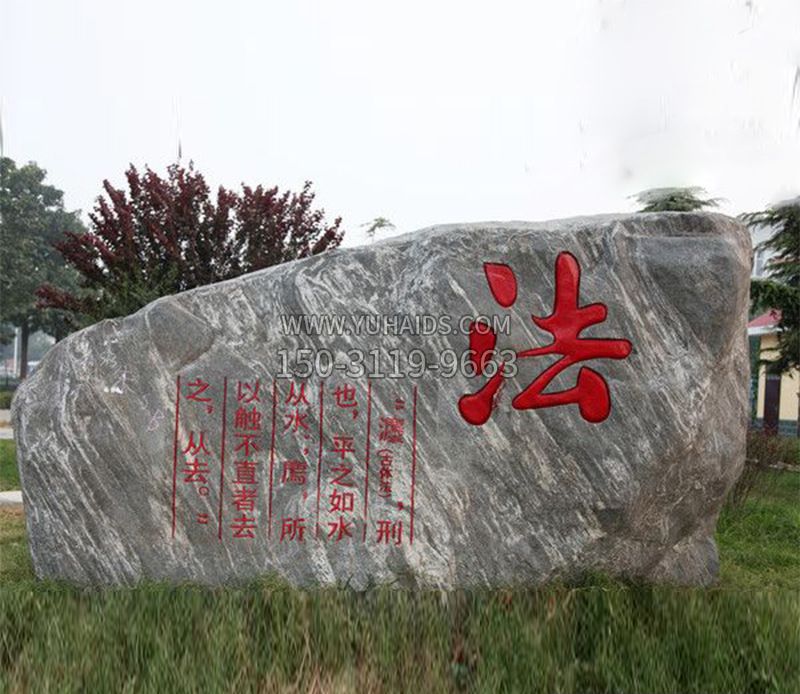 政府景观石头博鱼网页版