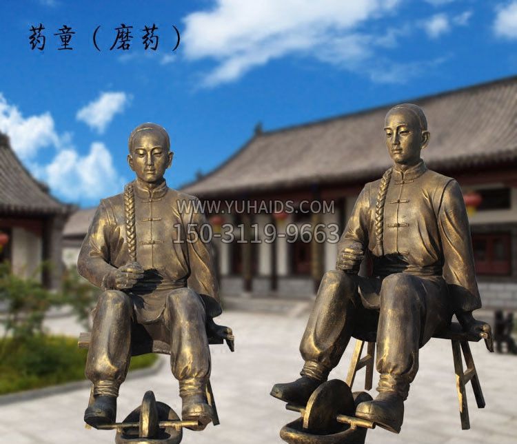 制作中药的药童铜雕博鱼网页版