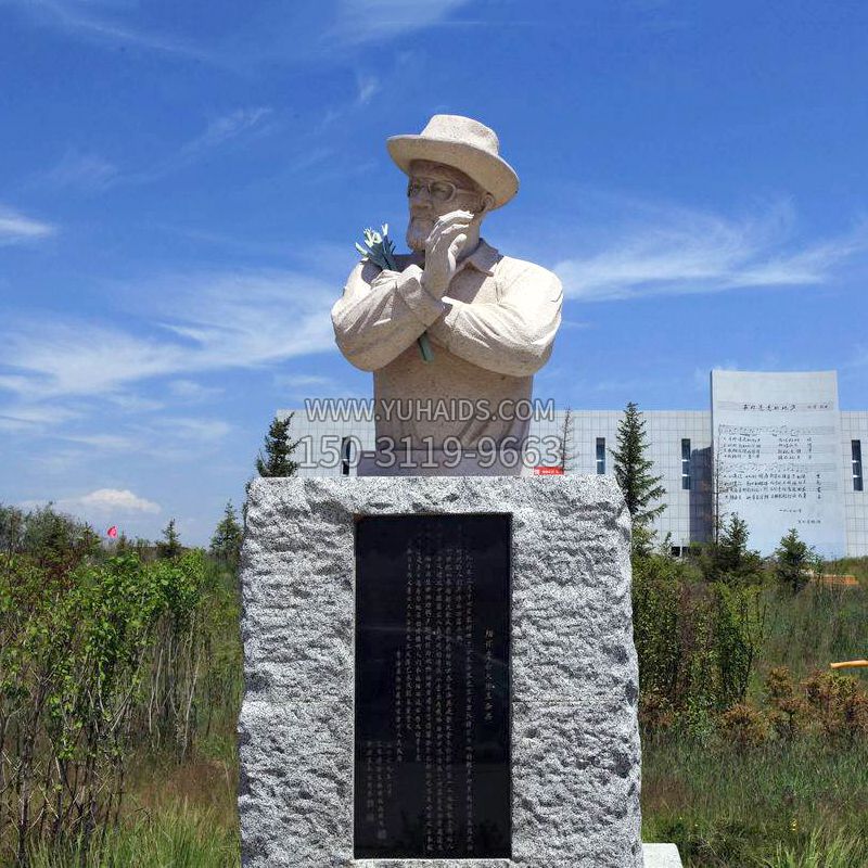 中国当代名人西北民歌之父王洛宾砂岩石雕博鱼网页版