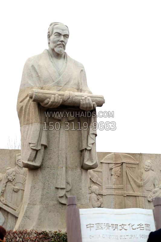 中国历史名人北宋绘画大师《清明上河图》画家张择端汉白玉石雕像博鱼网页版