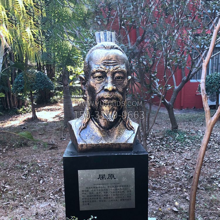 中国历史名人战国时期著名爱国诗人屈原铸铜头像博鱼网页版