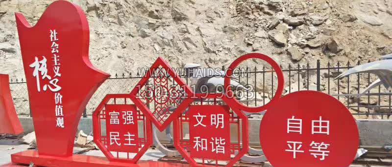 中国梦不锈钢景观博鱼网页版 