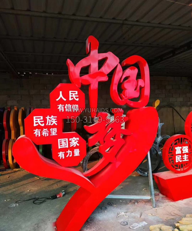 中国梦文化不锈钢博鱼网页版