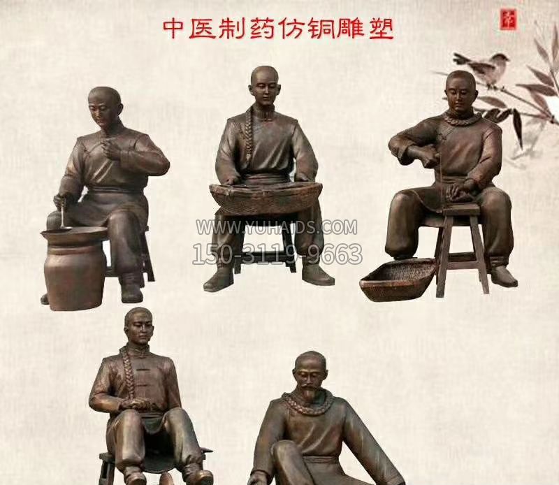 中医制药仿铜博鱼网页版