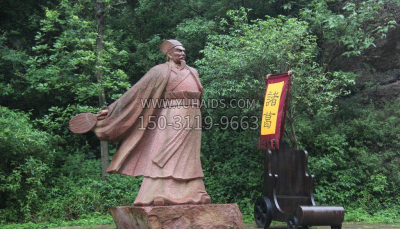 诸葛亮石雕博鱼网页版