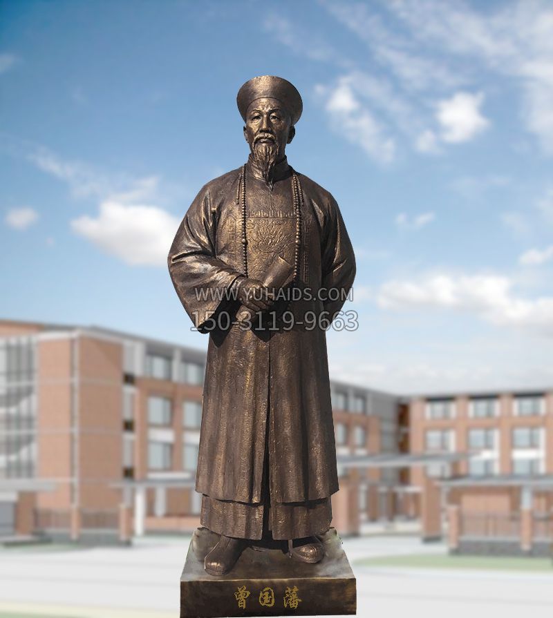 铸铜曾国藩博鱼网页版像-禁烟英雄中国历史名人博鱼网页版