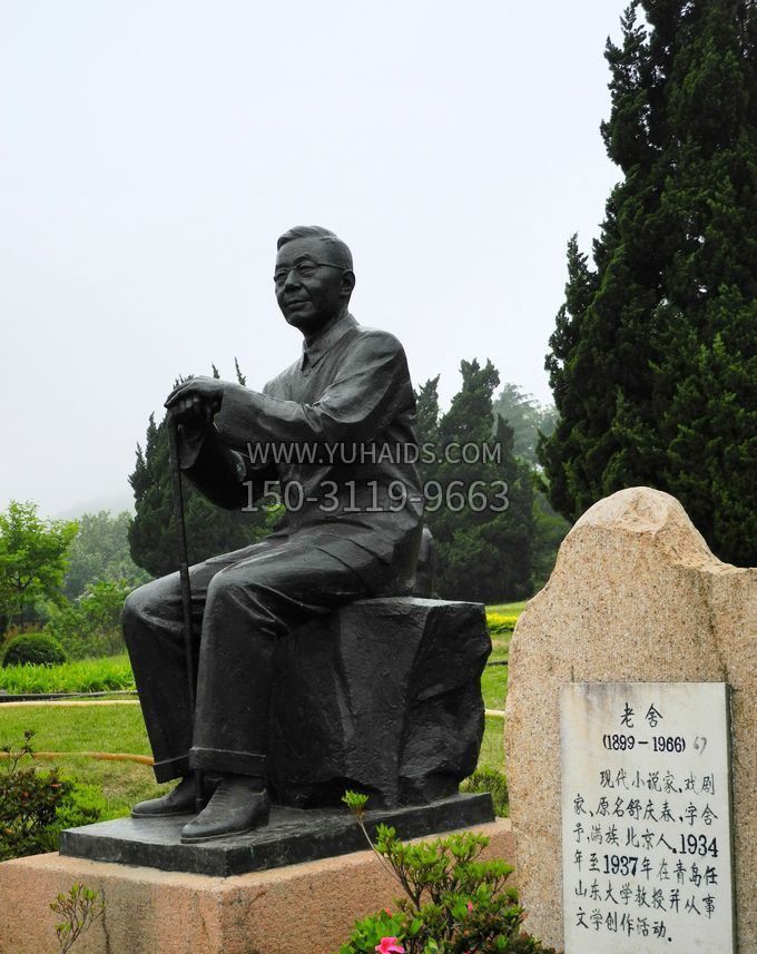 铸铜老舍博鱼网页版