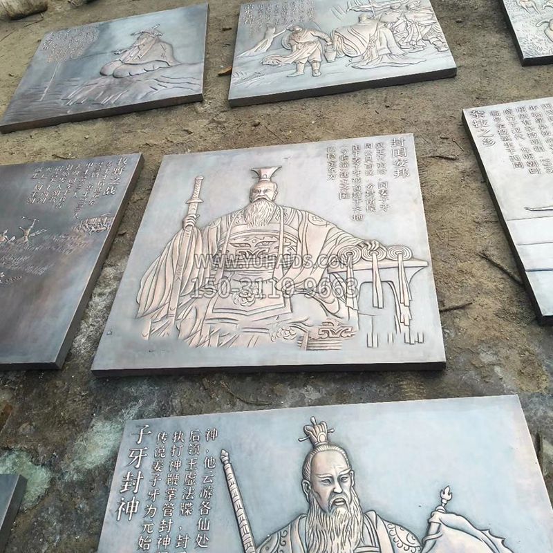铸铜历史名人浮雕像博鱼网页版