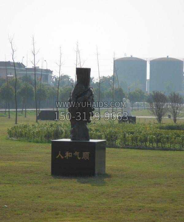 铸铜握手博鱼网页版