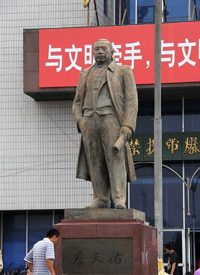 铸铜詹天佑博鱼网页版