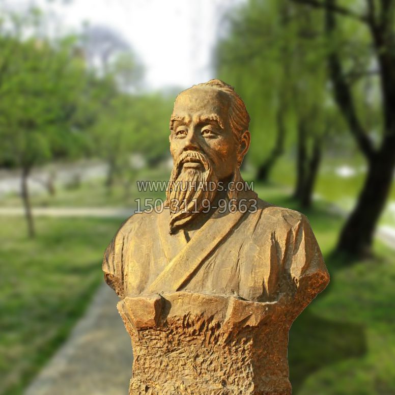 庄子石雕头像博鱼网页版