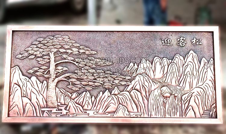 紫铜迎客松山水浮雕画博鱼网页版
