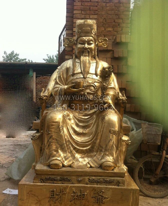 坐式财神爷铜雕博鱼网页版