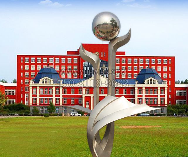 校园希望明天抽象不锈钢博鱼网页版