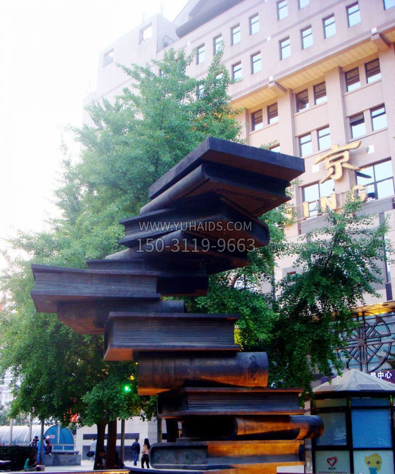 校园一摞书景观铜雕 博鱼网页版