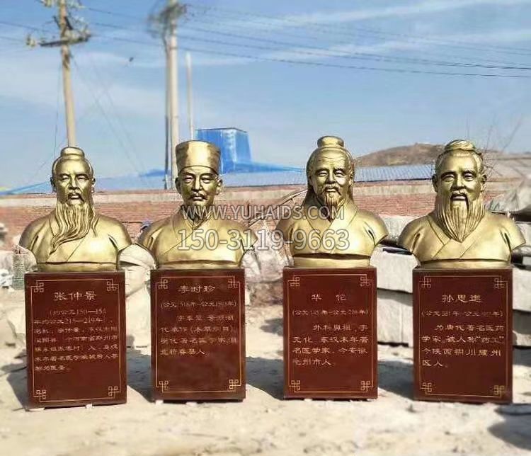 校园医院玻璃钢仿铜古代四大名医博鱼网页版