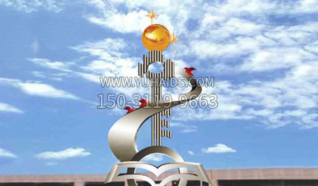 校园知识改变命运不锈钢博鱼网页版