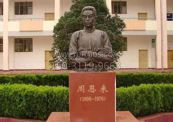 校园周恩来头像铜雕博鱼网页版