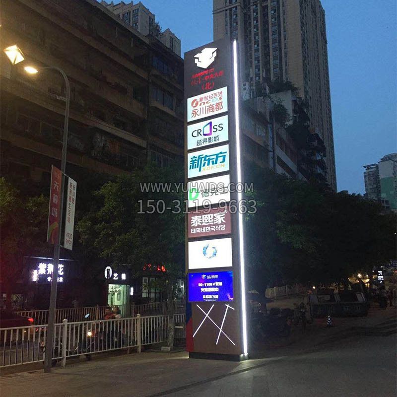 写字楼导向牌精神堡垒博鱼网页版