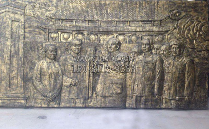 新中国伟人铜浮雕博鱼网页版