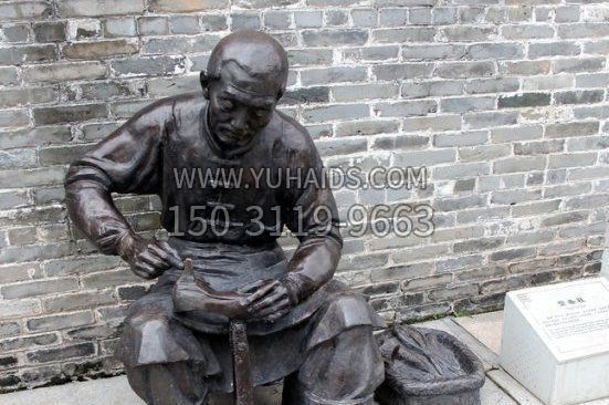 修鞋匠街边小品铜雕博鱼网页版