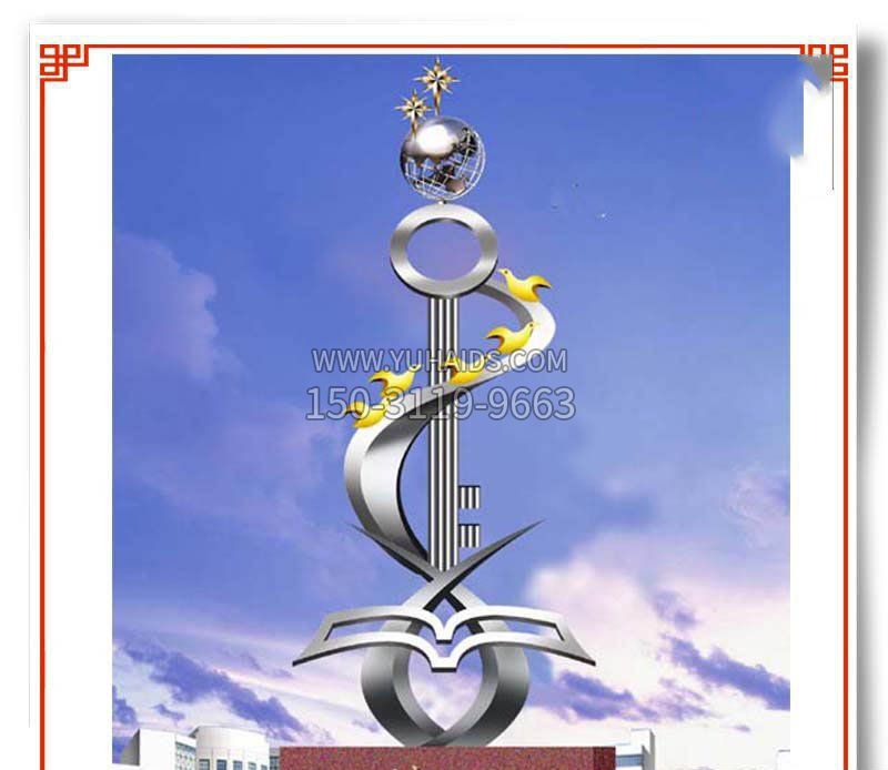 学校不锈钢放飞博鱼网页版