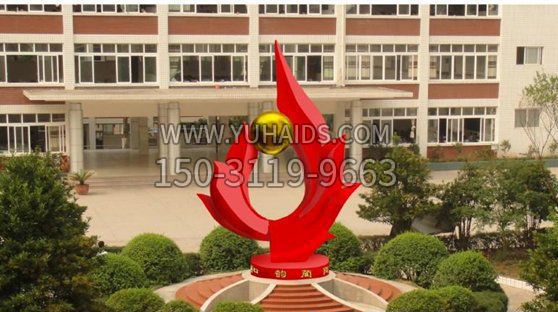 学校不锈钢梦想摇篮博鱼网页版