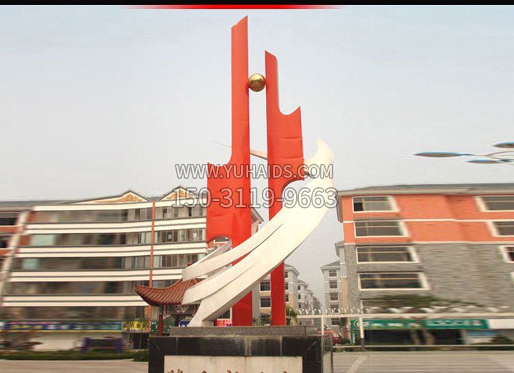 学校不锈钢腾飞新世纪博鱼网页版