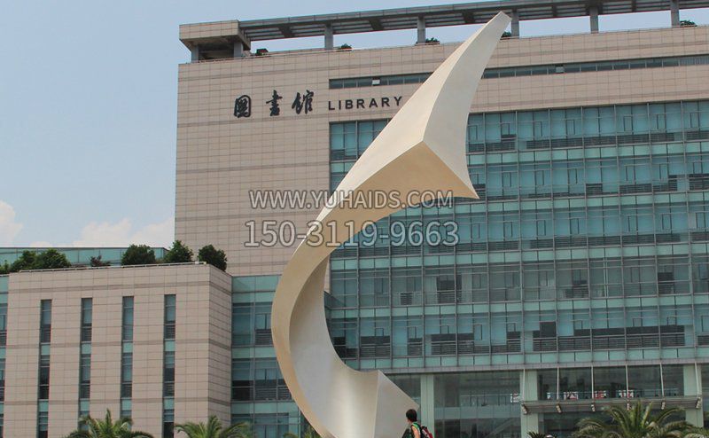 学校抽象不锈钢风华博鱼网页版