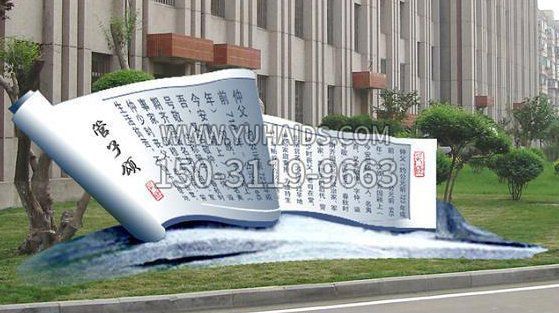 学校不锈钢字博鱼网页版板