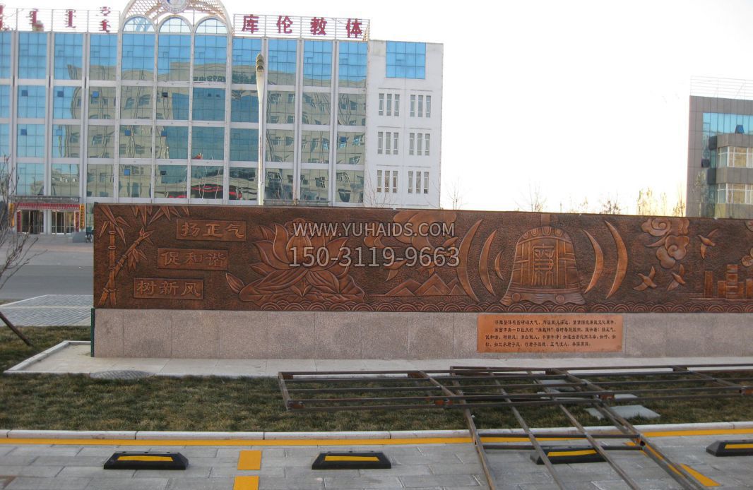 学校教育标语铜浮雕博鱼网页版