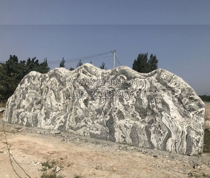 雪浪石假山公园景观石雕 (3)博鱼网页版