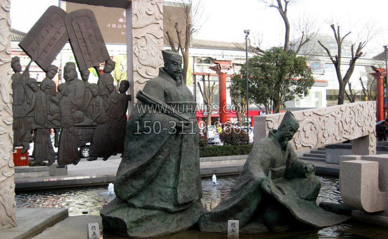 阎立德古代名人铜雕博鱼网页版