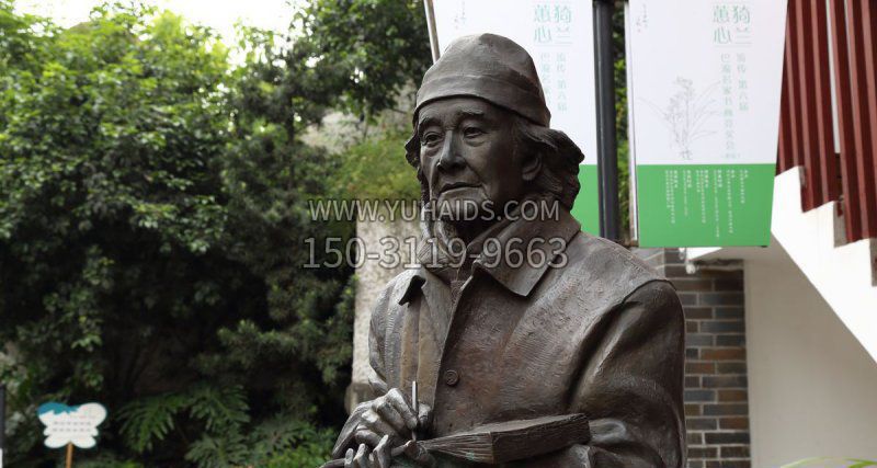 晏济元名人胸像铜雕博鱼网页版