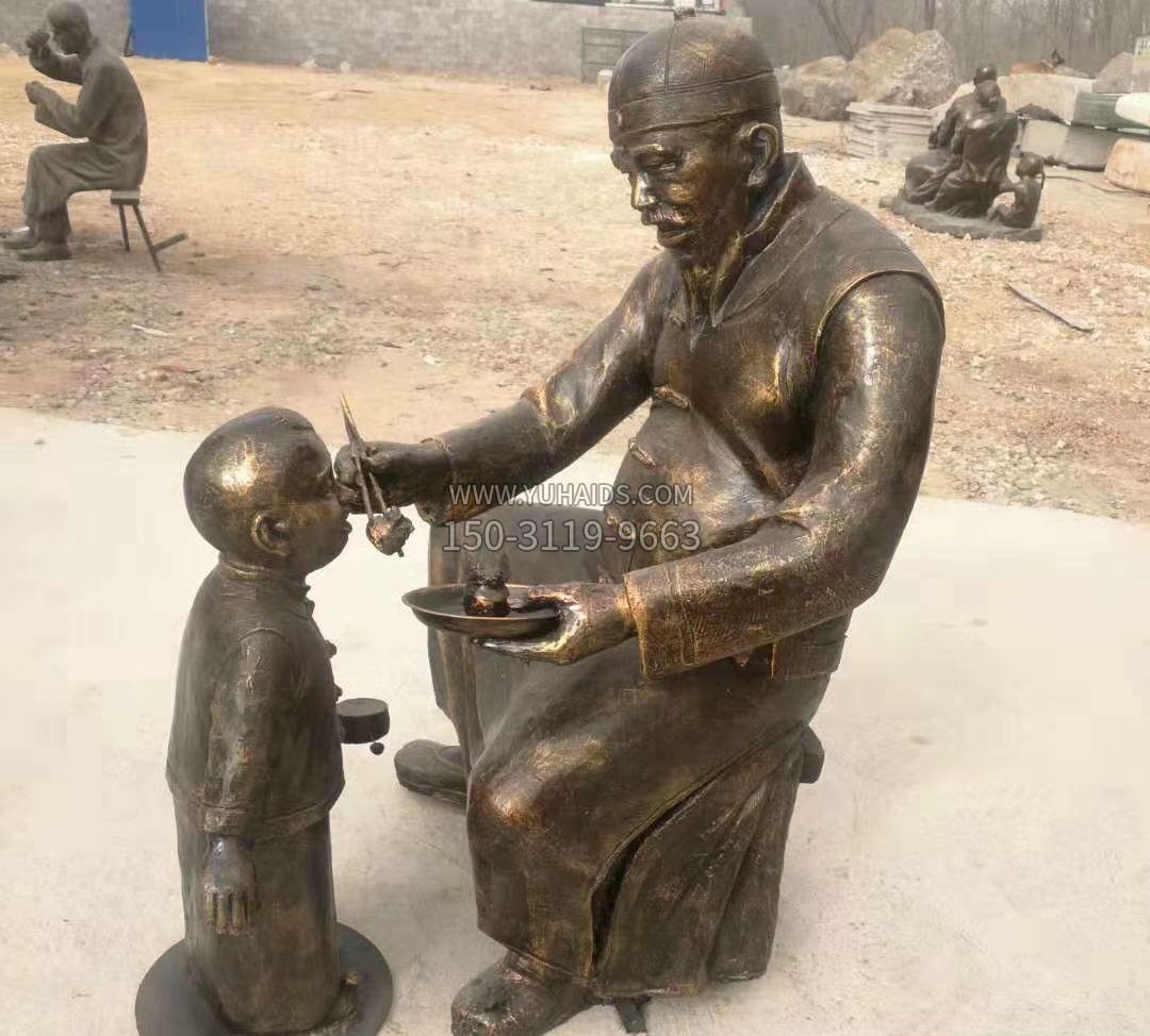 爷爷喂孙子吃肉小品铜雕博鱼网页版